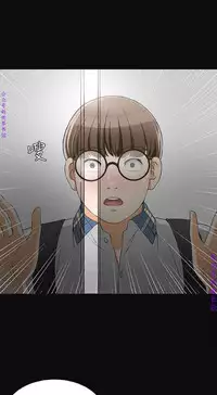 我要搶走她1-7【中文】