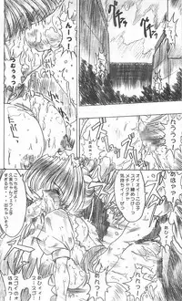 (C57) [Synthetic Garden (Miwa Yoshikazu)] Meta.Skin (Asuka 120%)