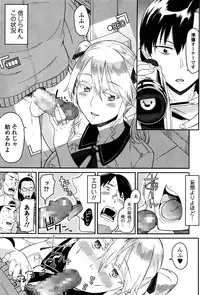 Comic JSCK Vol.2 2016-01