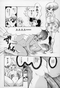 [Kumasiro Yuuji] Yawahada tenko Mori