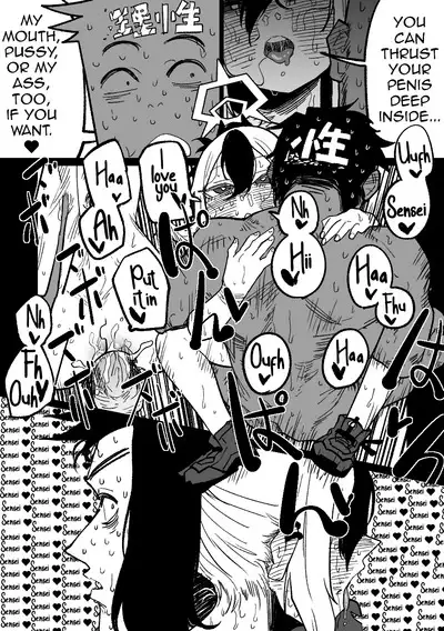 Kayoko ga Tsukutta Sensei no Yume