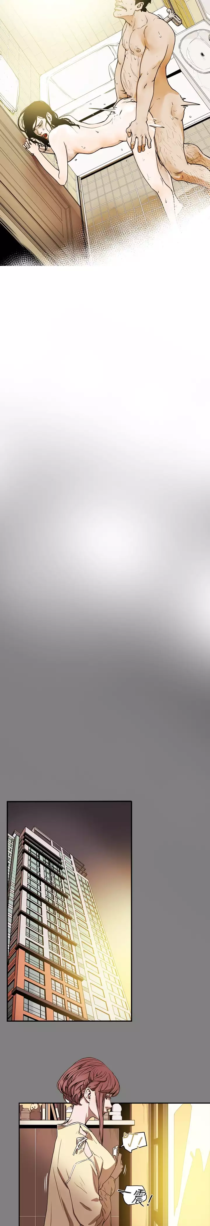 Honey trap 甜蜜陷阱 ch.8-14