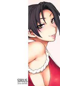 (C91) [SIRIUS. (Kiriyama Taichi)] Mai-chan to Nobetsumakunashi 2 (The King of Fighters)