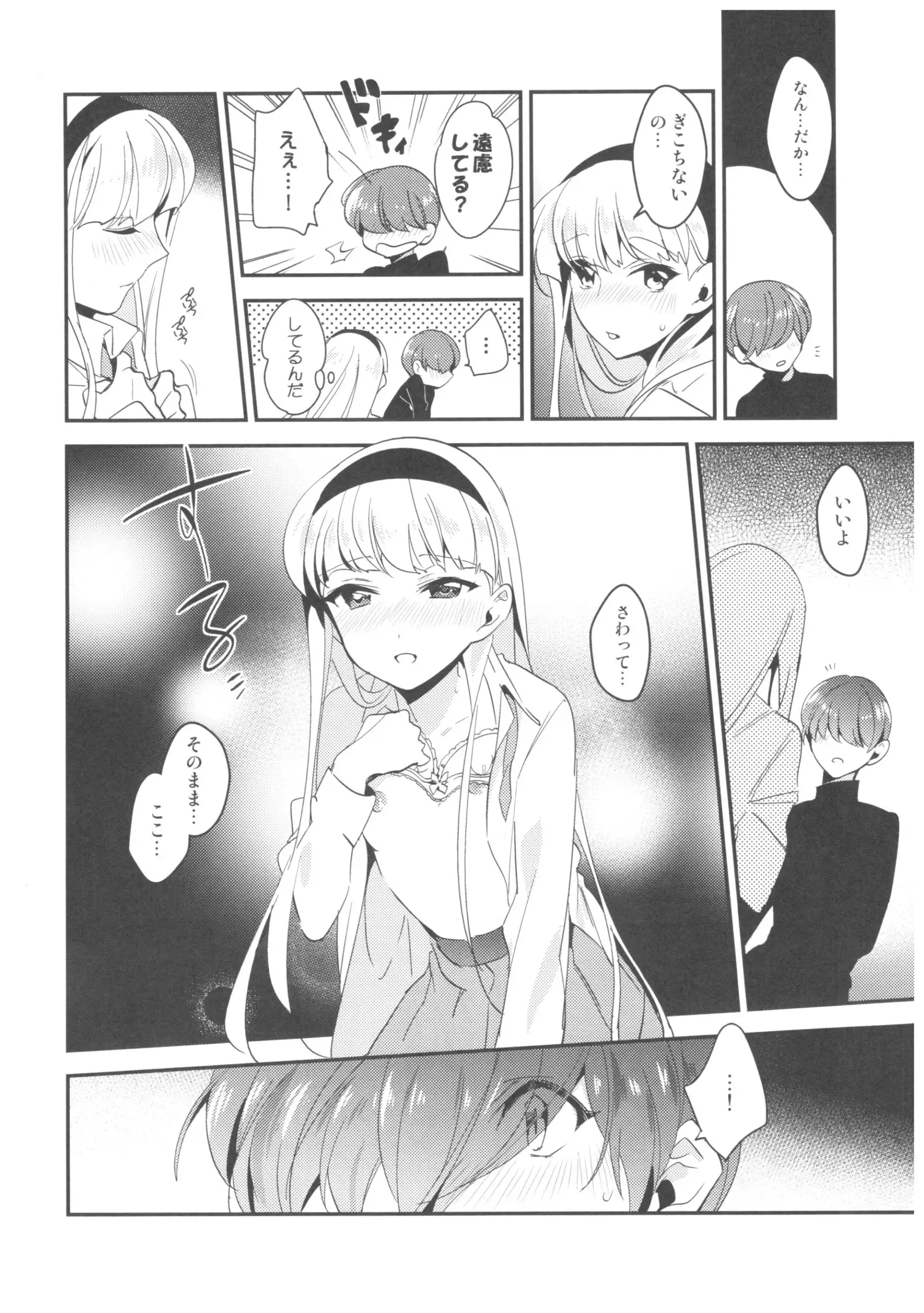 Can't Take my Eyes off of You