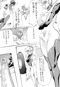 [Busou Megami (Kannaduki Kanna)] BOL+ (Angel Blade)