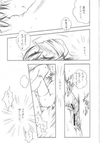 [INFORMATION HIGH] Summer season (ToHeart 2)