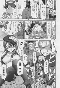 COMIC Megastore-H 2012-01