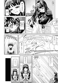 COMIC RiN 2010-07