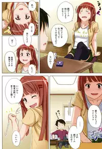 [Kosuke Haruhito] Are-zuki Kanojo - happy sexperience