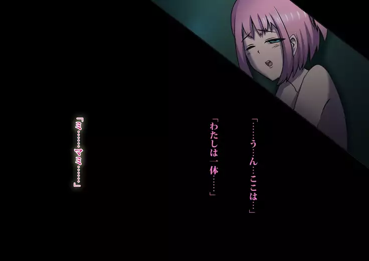 Phantom Pierrot Mask 0 - Doll · Mask Erosion Edition