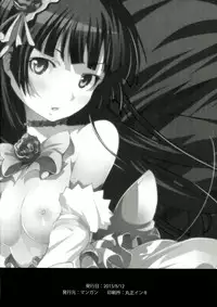 [Mangan (Matsushima Kei, Cla)] Oreimo no Erohon 03 (Ore no Imouto ga Konna ni Kawaii Wake ga Nai)