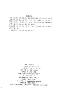 (C60) [Yowai Ore wo Sukutte kure (Horiguchi)] SLAVE WITCH -TWO- (Ojamajo Doremi)