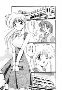 [DELTA-M] Koukishin ga Tomaranai