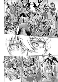 [Segami Daisuke] Biniku no Kangoku [Digital]