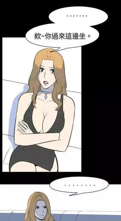 我的色色夜說 1-55