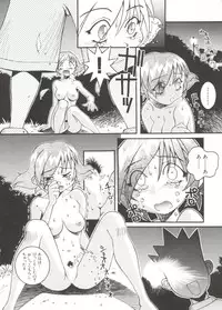 Denei Tamate Bako Bishoujo Doujinshi Anthology Vol. 2 - Nishinhou no Tenshi (The Last Blade, Princess Crown, Darkstalkers, Rockman Dash)