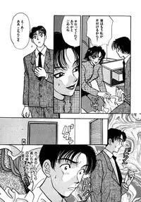 [Emai Komotoda] Mitsu