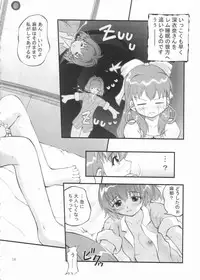 [Goyac]Kiite wa Dame desu... na Hibi(Onegai Twins)