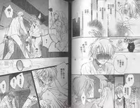 [Takanaga Hinako] LITTLE BUTTERFLY 3 [Chinese]