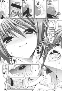 (C81) [Kaientai (Shuten Douji)] Haruhi ga Yasashiku Fude Kudashi Shitekureru Hon (The Melancholy of Haruhi Suzumiya)