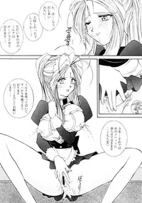 [Luck&Pluck!(Haruka Amanomiya)] Cafe La Mooran Rouge de Tokio (Ah! My Goddess)