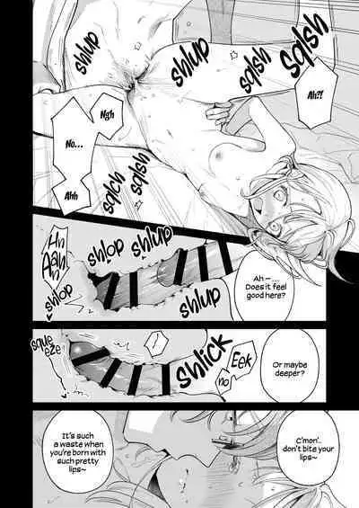 [parasite garden (Uruh Akua)] 203-gou no Rinjin wa Kagitaba Hitotsu Nokoshite Kieta. | The Neighbor in Room 203 Disappeared Leaving a Key Behind. [English] [Digital]