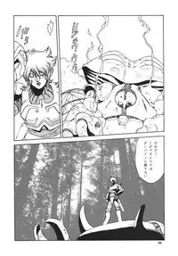 [Rippadou] NEXT 9 [Digital]