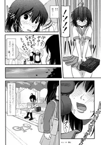 (C91) [Chimee House (Takapi)] Chiru Roshutsu 12