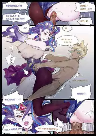 【Pd】守护者之Xing4