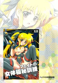 (C82) [STUDIO PAL (Nanno Koto)] Wanpaku Anime All Full Color Soushuuhen (Various)
