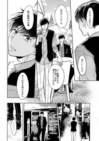 (Kahou wa Nete Matsu 6) [FIZZCODE (Satonishi)] Dog life is Beautiful!! (Osomatsu-san)