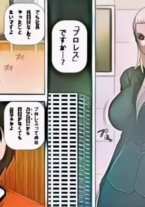 Yami ProWres ni Ochiru Onna -Tennen Chichiniku Idol Yoshizawa Mika Hen- Colorized