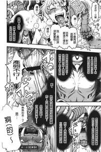 [Harenaga Makito, Yamasaki Masato] Mama wa Bimajo - My Mom is a Beautiful Witch! | 媽媽是美魔女 [Chinese]