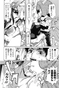 Action Pizazz DX 2014-11