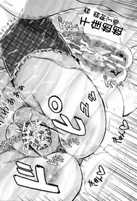 [Maekawa Hayato] Onee-chan Sensei no Himitsu Jugyou [Chinese] [篆儀通文書坊漢化]