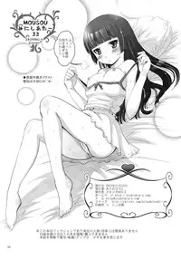 [Studio BIG-X (Arino Hiroshi)] MOUSOU Mini Theater 33 (Kantai Collection) [English] [CGrascal]