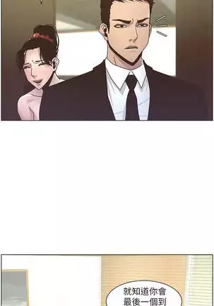 STEPFATHER RAW 12-13