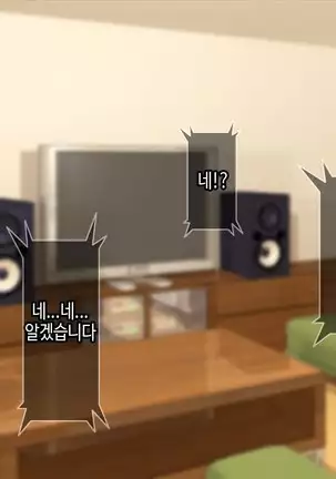 Lyananoni Hatsujou!? 7-Nichi-go Ni Kairaku Ochi Suru Tsunderena Mei!