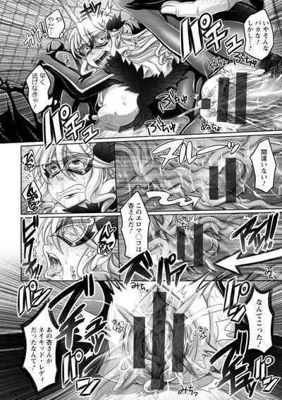 Gamandekinai Onnatachi