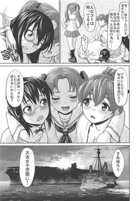 (C94) [Saidamin (Saida Kazuaki)] Kawashima Momo to Koyama Yuzu no Sennyuu! Seishidan-kou Daisakusen (Girls und Panzer)