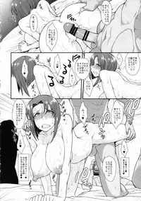 (C85) [Mousou Deguchi (Unou)] Oishikute Sorosoro Hontou ni Dame ni Naru (Galaxy Angel)