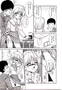 [Sinkuukan] Pink Trap