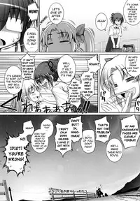 [Namonashi] Ken yori Tsuyoshi - Mightier Than The Sword. [English] [biribiri]