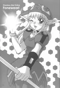 (C65) [Beni-ya (Kurenai Yuuki)] PSO CRIMSON ver.4.0 (Phantasy Star Online)