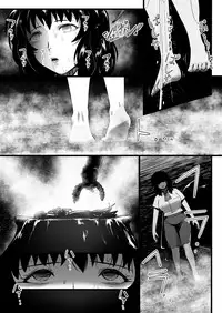 [Ryona's Station (YOSHITORA)] Brain Eater Stage 1