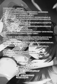 (COMIC1☆7) [ASIANBOY (Hasemi Ryo)] Backstage Hibiki Challenge (THE IDOLM@STER) [English]