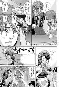 [Abe Morioka] Neko-Miko