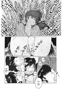 [MIRAGE (Ogata Satomi)] Yume ka utsutsu ka | Dream Date (Kamoku no Utage) (Maison Ikkoku) [English] [MisterJ167]