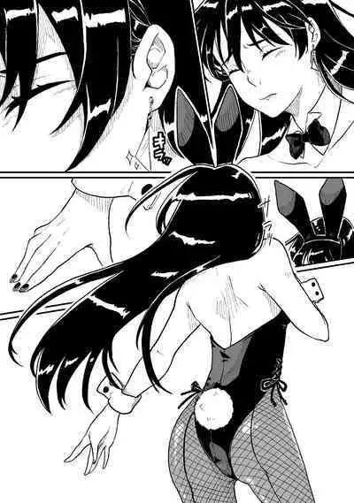 Nyotaika Sareta Otokonoko-tachi! | Boys Who Got Turned Into Girls