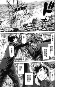 [Inomaru] Kanojotachi no Yarikata | 彼女們的性交渉 [Chinese]